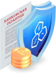 Банковская гарантия по 44-ФЗ в Сергиев-Посаде: ключевые аспекты